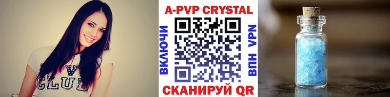 Все наркотики Краснокаменск Cocaine  Альфа ПВП  АМФ  Меф  Каннабис 