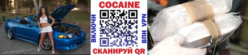 Cocaine 99%  магазин продажи наркотиков  Краснокаменск 
