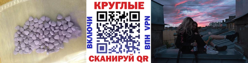 Экстази 99% Краснокаменск
