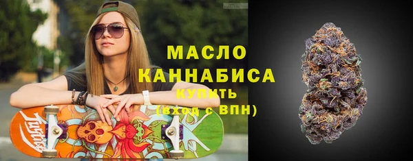 бутират Балабаново