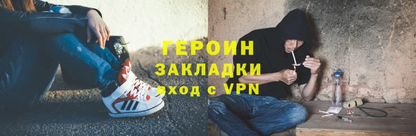 спиды Балахна