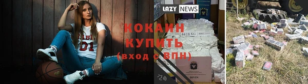 бутират Балабаново