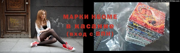 бутират Балабаново