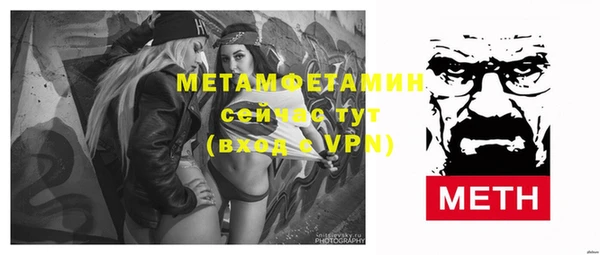 бутират Балабаново