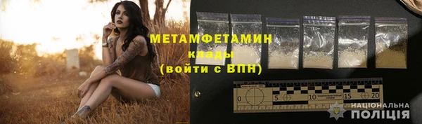 бутират Балабаново