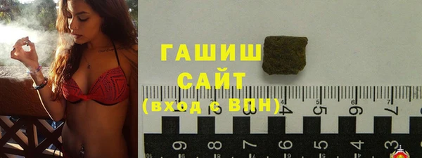 спиды Балахна
