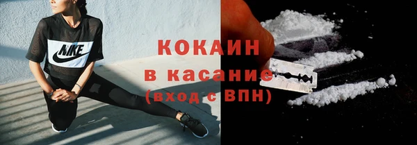 спиды Балахна