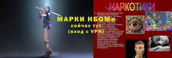 спиды Балахна