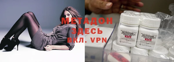 спиды Балахна
