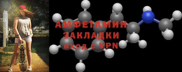 спиды Балахна