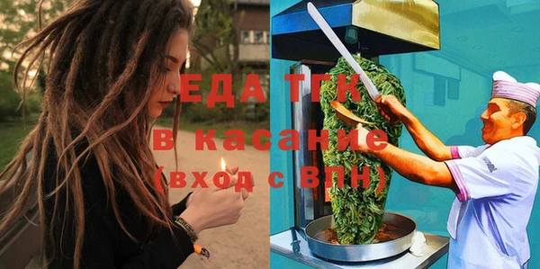 бутират Балабаново