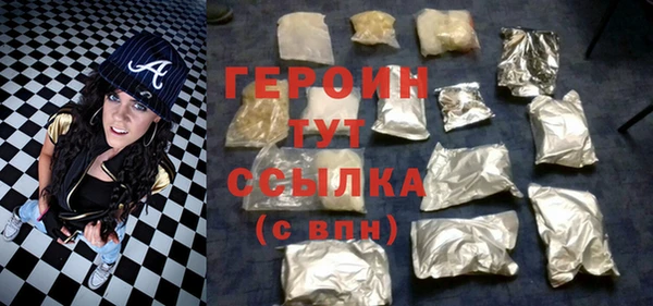 бутират Балабаново