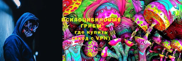 бутират Балабаново