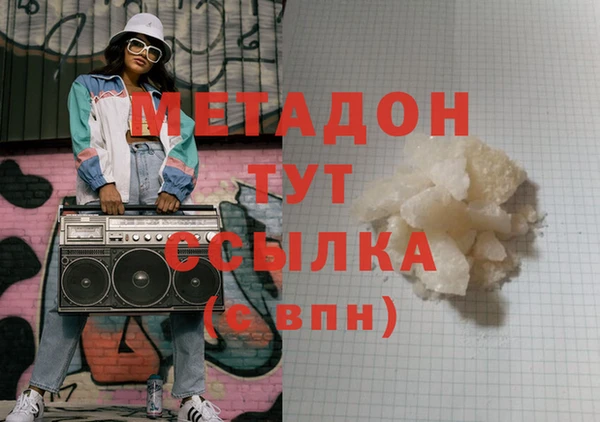 спиды Балахна
