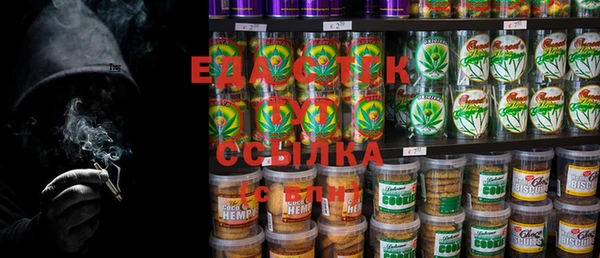 спиды Балахна