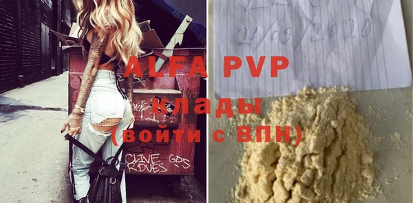 спиды Балахна