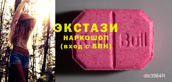 спиды Балахна