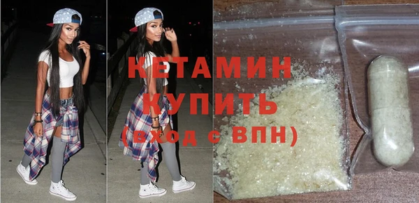 спиды Балахна