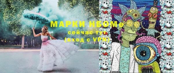спиды Балахна