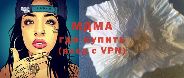 бутират Балабаново