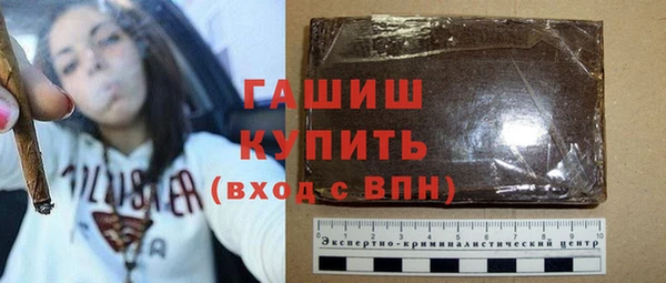 бутират Балабаново