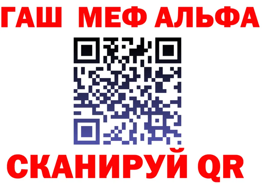 АМФ VHQ маркетплейс маркетплейс OMG Краснокаменск