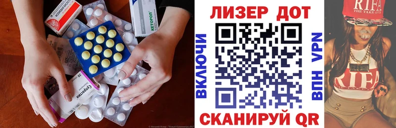 LSD-25 экстази кислота  Краснокаменск 