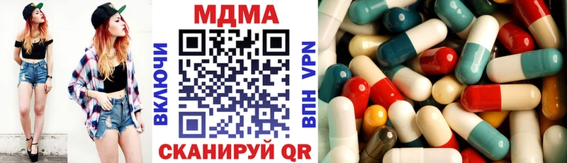 МДМА crystal Краснокаменск