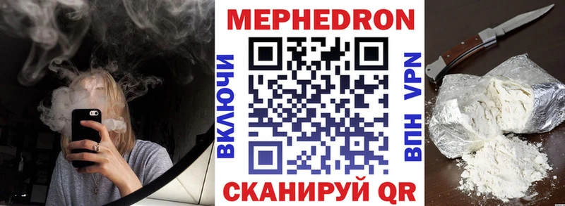 ОМГ ОМГ как зайти Краснокаменск МЯУ-МЯУ мяу мяу