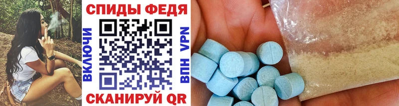 Метамфетамин витя Краснокаменск