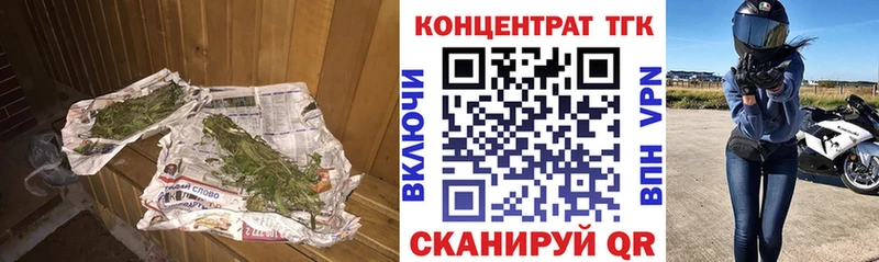 купить наркоту Краснокаменск ТГК гашишное масло