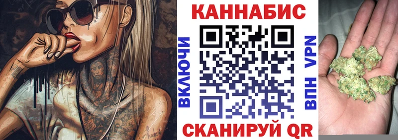 где найти наркотики  дарк нет состав  Канабис VHQ  Краснокаменск 